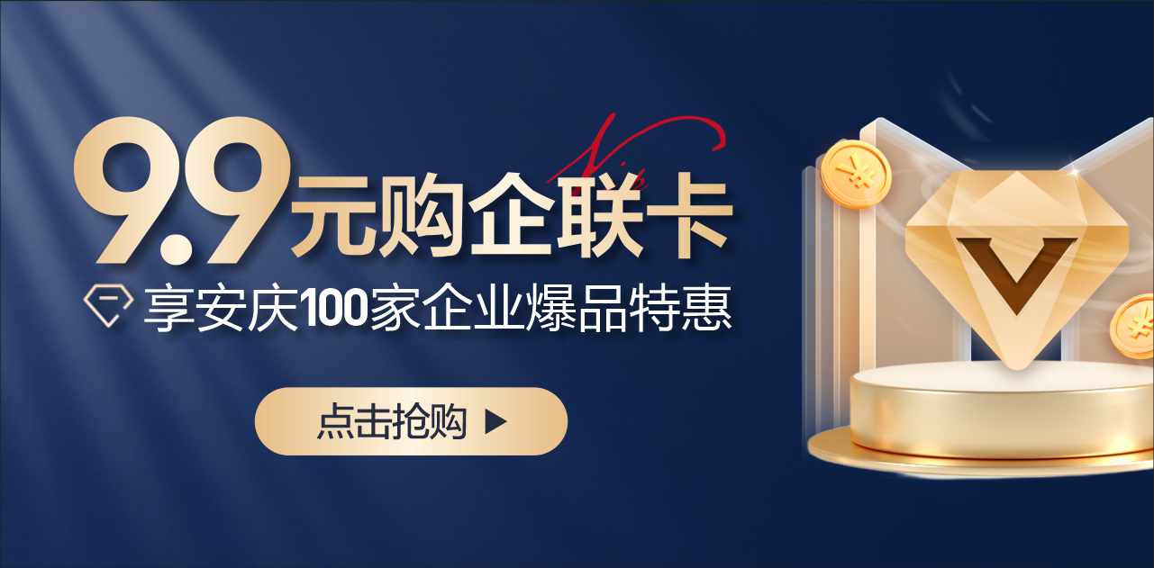 爆款专区